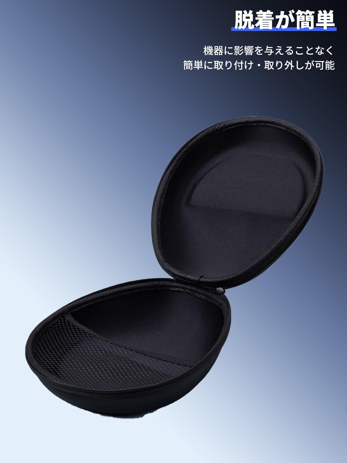 Amazon | ソニー(SONY) WH-1000XM6 対応 ヘッドホンケース 収納