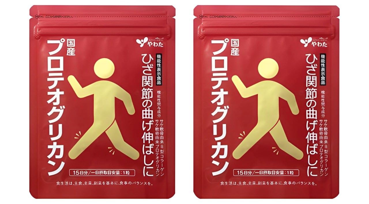 プロテオグリカン　やわた　4袋 やわた 【送料無料・3袋セット】やわた 国産プロテオグリカン 45日分