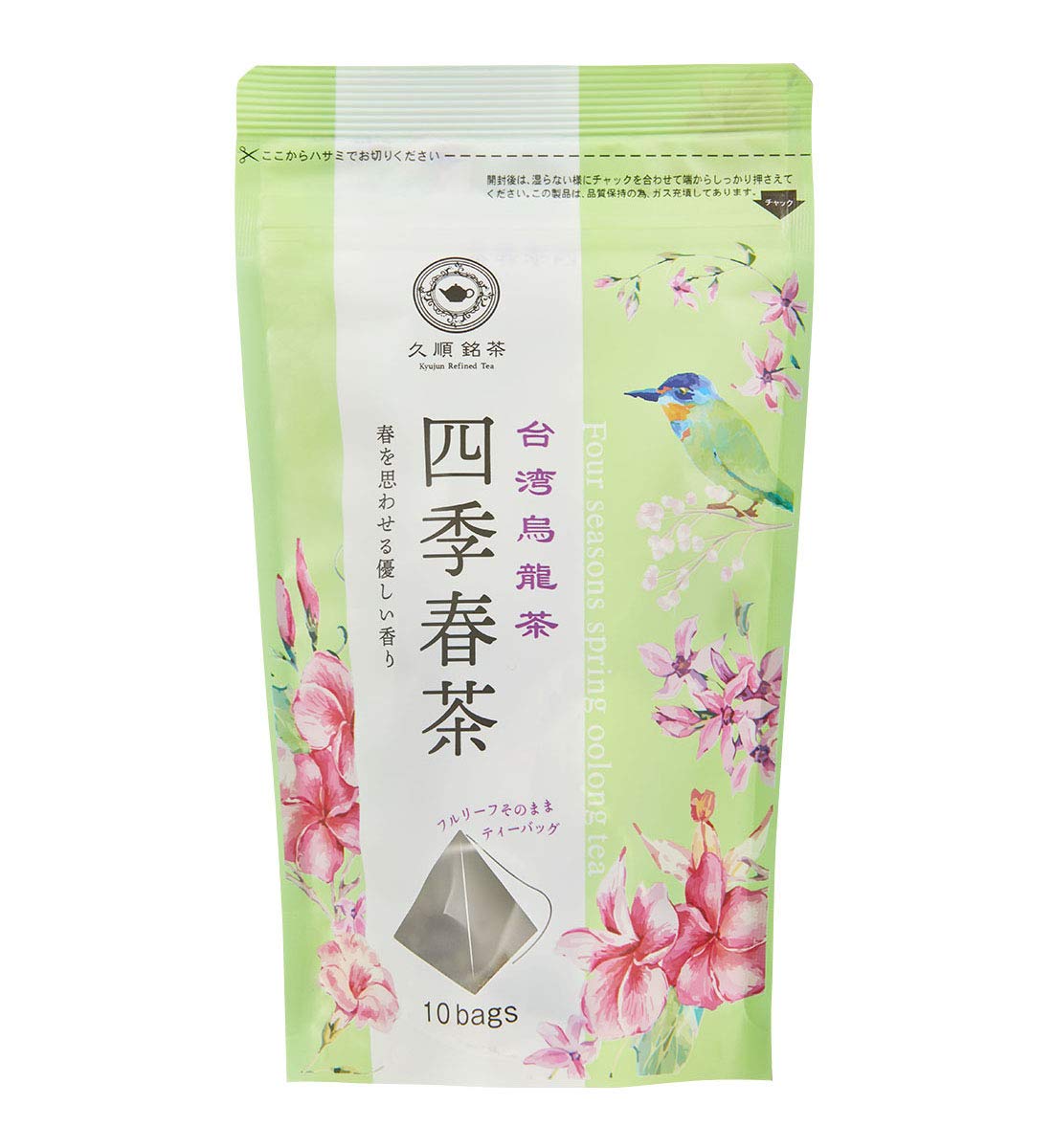 久順銘茶 四季春茶(中国茶 烏龍茶 台湾茶 葉が開く ティーバッグ 2g×10P)