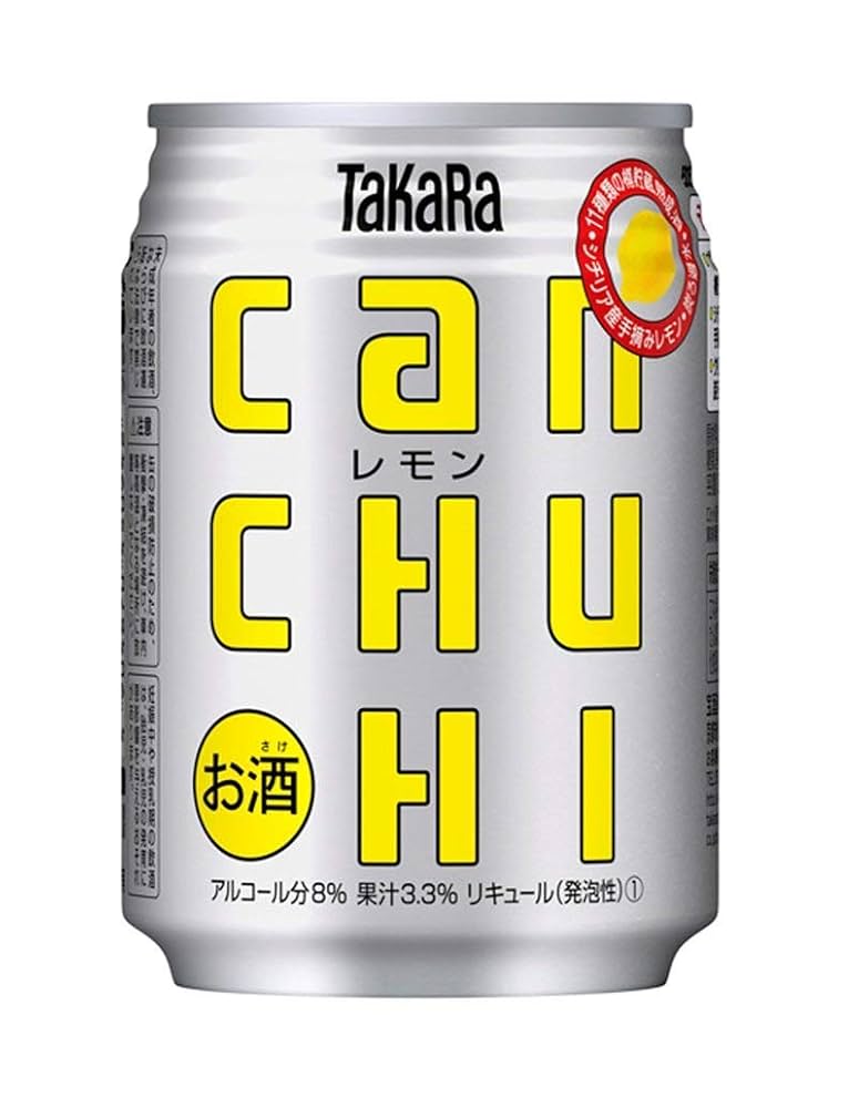 レモンチューハイ・他６４本　＋　おまけ２本　まとめ売り 157593071.jpg?cmsp_timestamp=