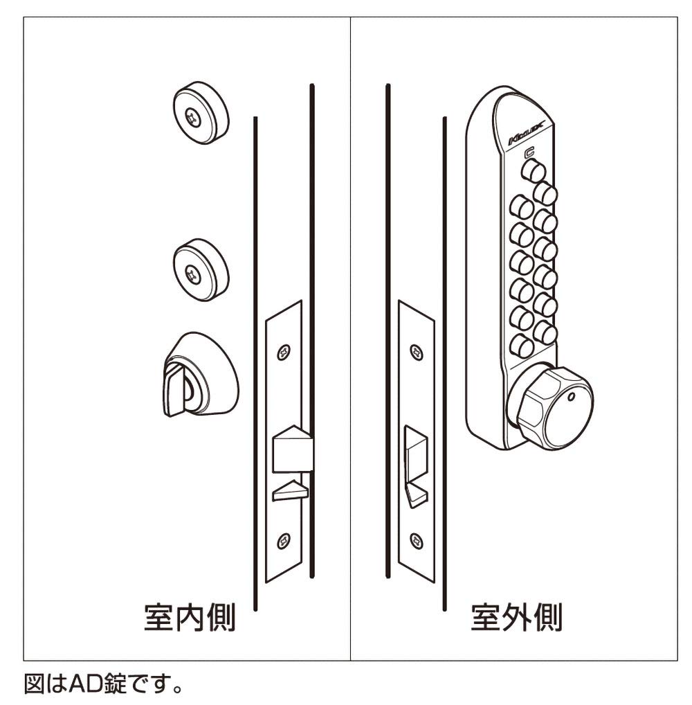 ぽてページ キーレックス 暗証番号錠 22276 片面ボタン式 本体鍵穴無し