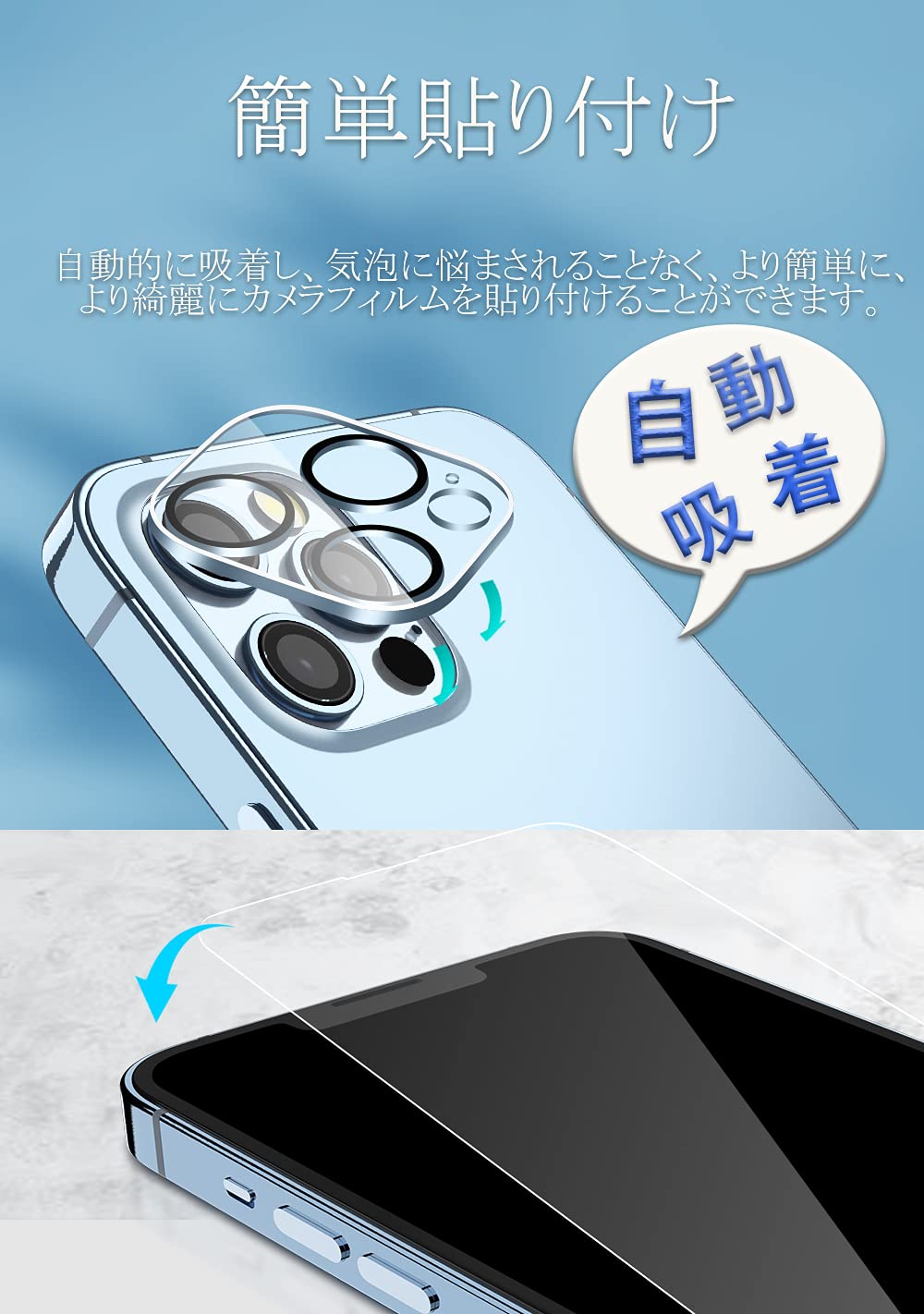 Amazon | iPhone 13 Pro Max 用 ガラスフィルム (4枚セット) 強化 