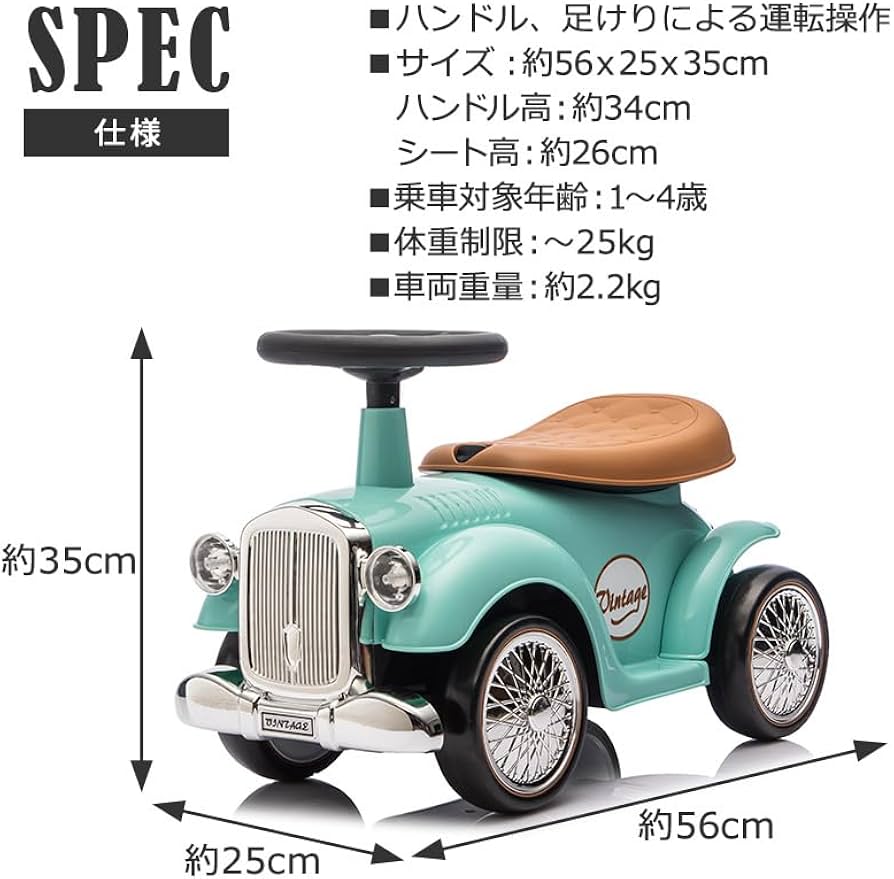 Amazon.co.jp: AIJYU TOYS 【完成車発送】 足けり乗用玩具 レトロカー