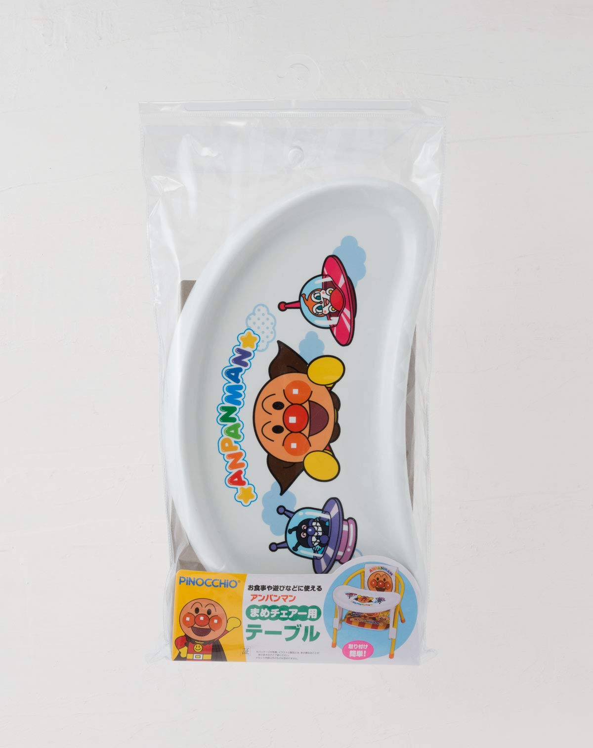アンパンマン テーブルセット Amazon co jp アガツマ AGATSUMA 