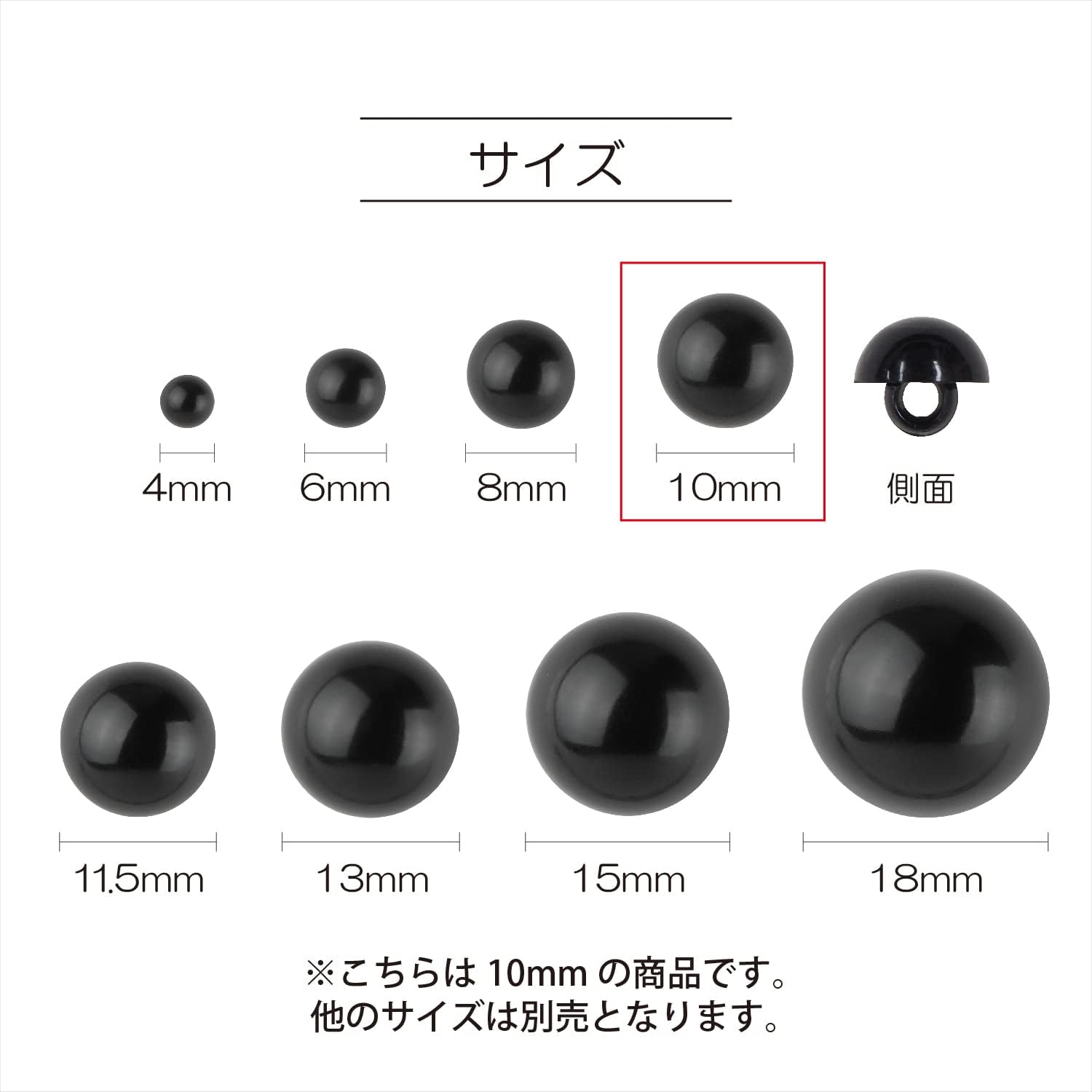 KIYOHARA NWN4162 Now Know Buttons, Eye Buttons, Mountain Height Type, Includes Legs, 8 Pieces, Diameter 0.4 inches (10 mm), Red