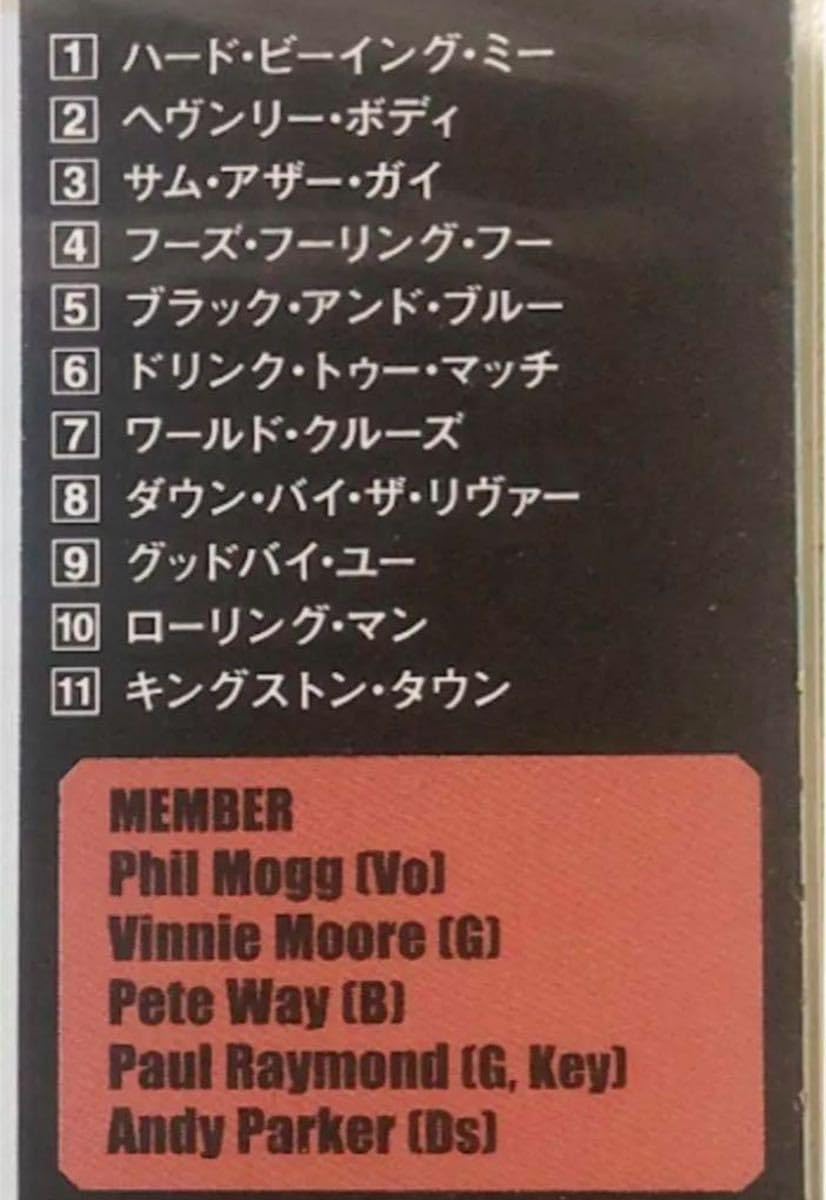 Amazon | UFO/The Monkey Puzzle/ザ・モンキー・パズル/Vinnie