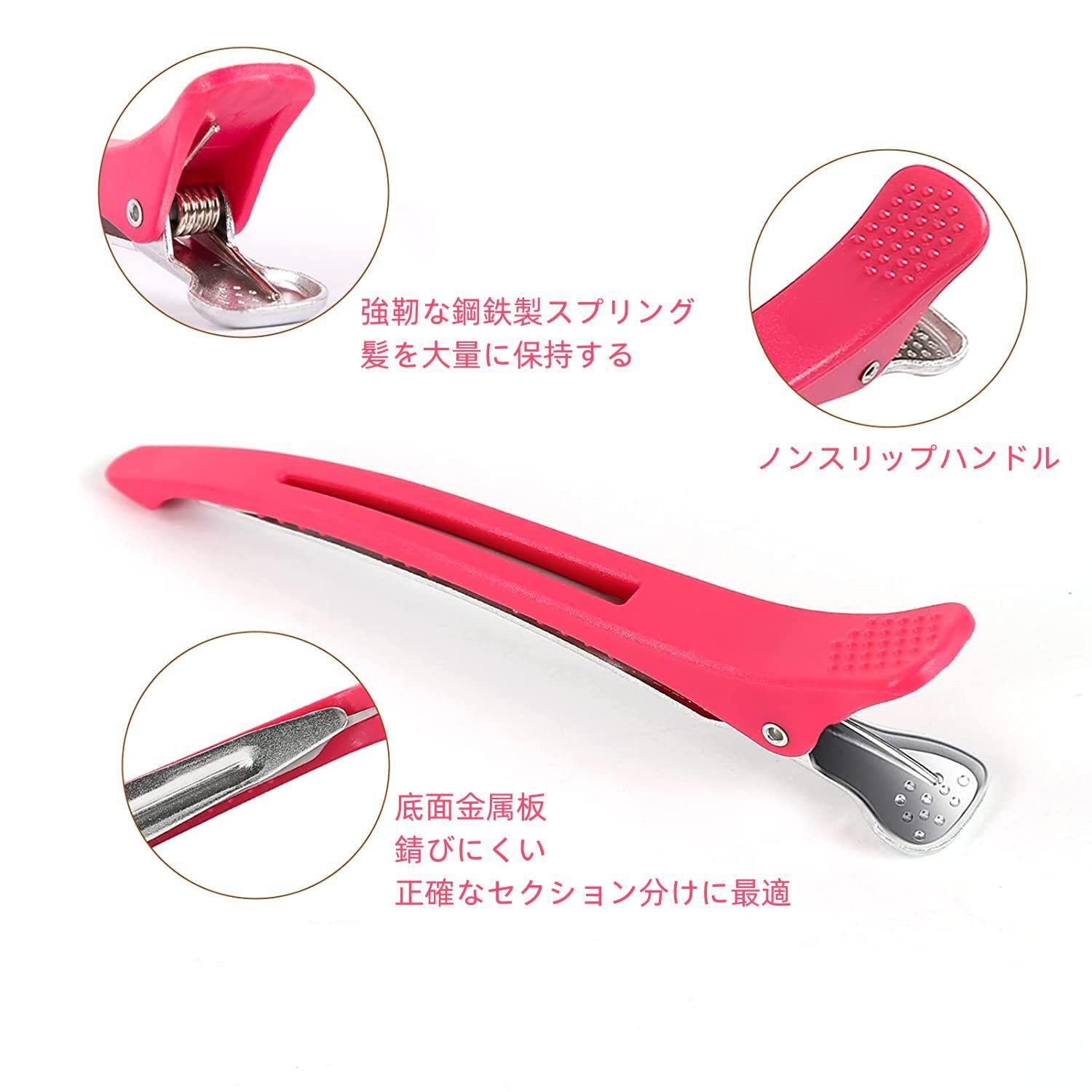 Amazon.co.jp: Giitoo ダッカール プロ用 ヘアクリップ 美容師 業務用