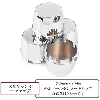 PSA9 AR 50枚セット　⑤ Amazon | ホイールセンターキャップ 69.5mm 65mm 4個 シルバー