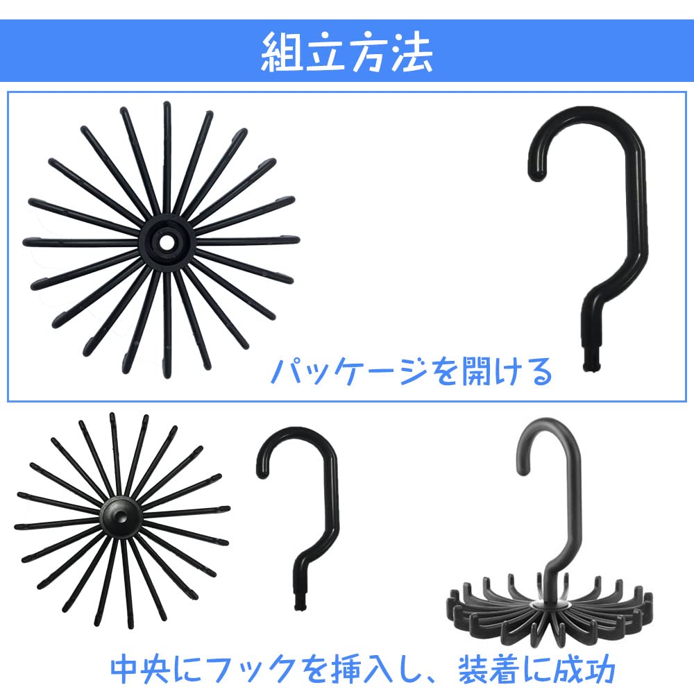 Amazon.co.jp: ネクタイ収納ハンガー 円形 360度回転 省スペース収納