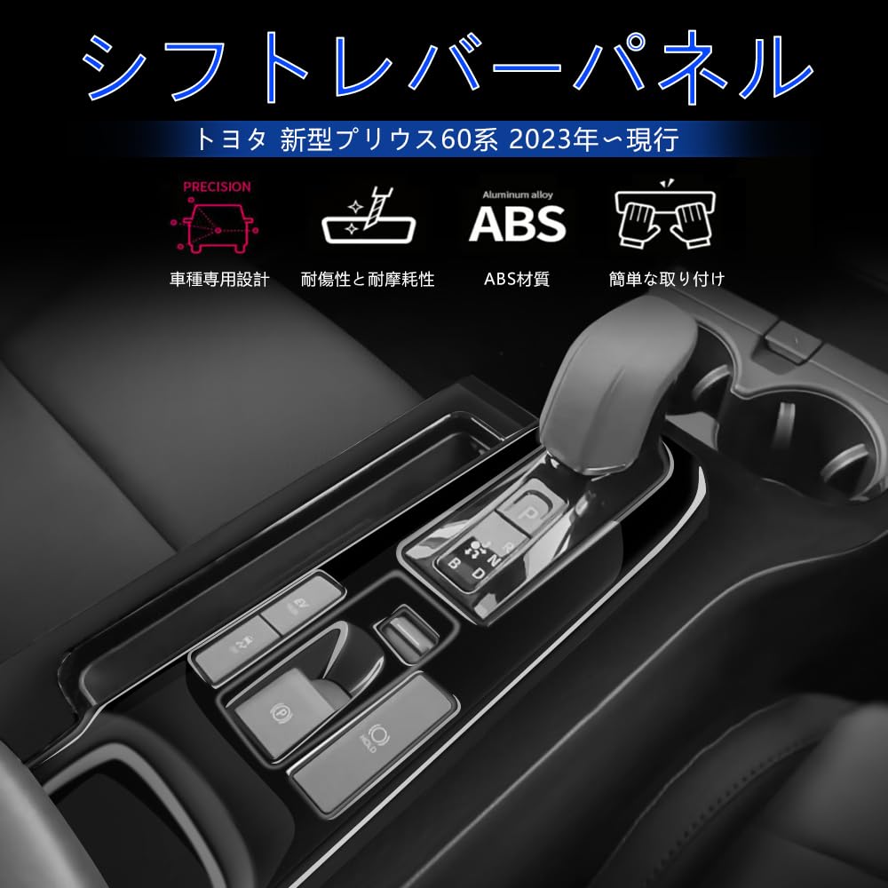 Amazon.co.jp: 【GIKAKU】トヨタ プリウス60系 に適合 専用
