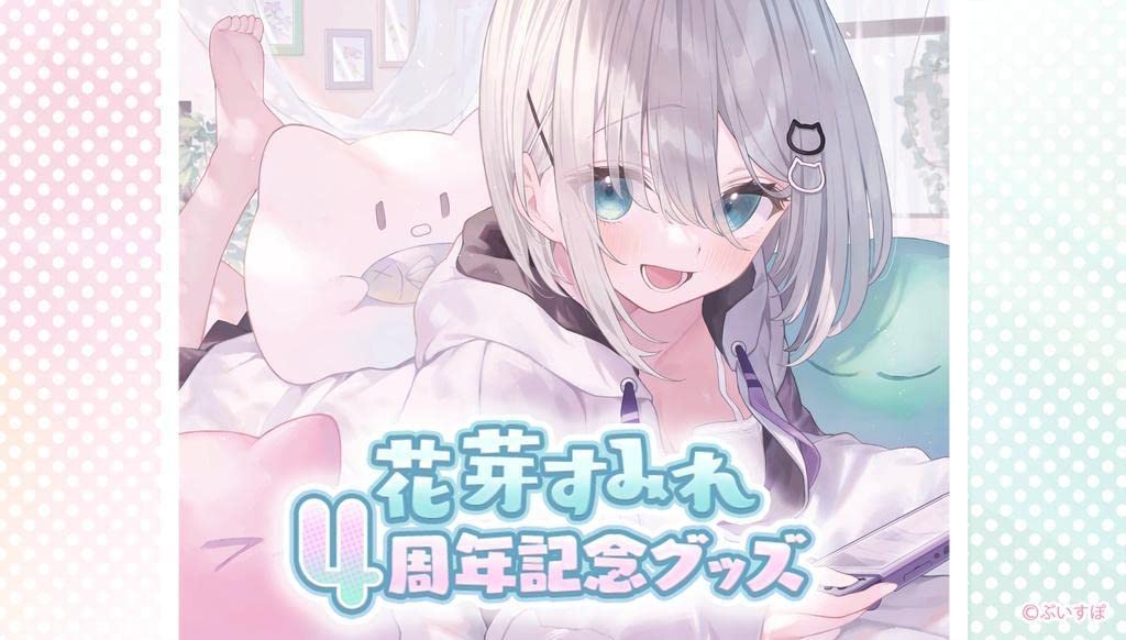 Amazon.co.jp: 花芽すみれ活動4周年記念グッズ2022ぶいすぽっ 