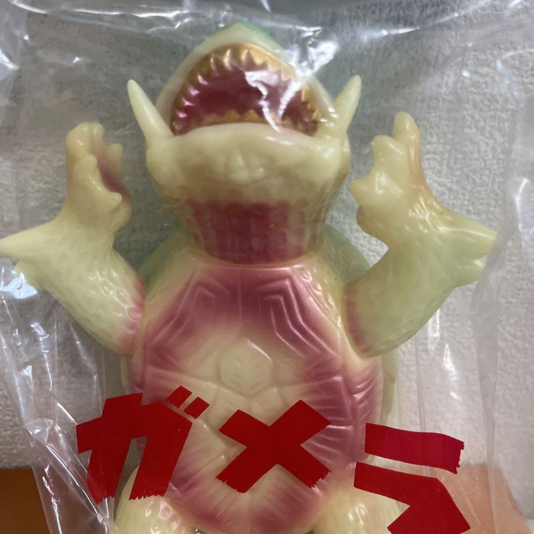 Amazon.co.jp: 限定 ガメラ対レギロン ガメラM1号 ハイパー