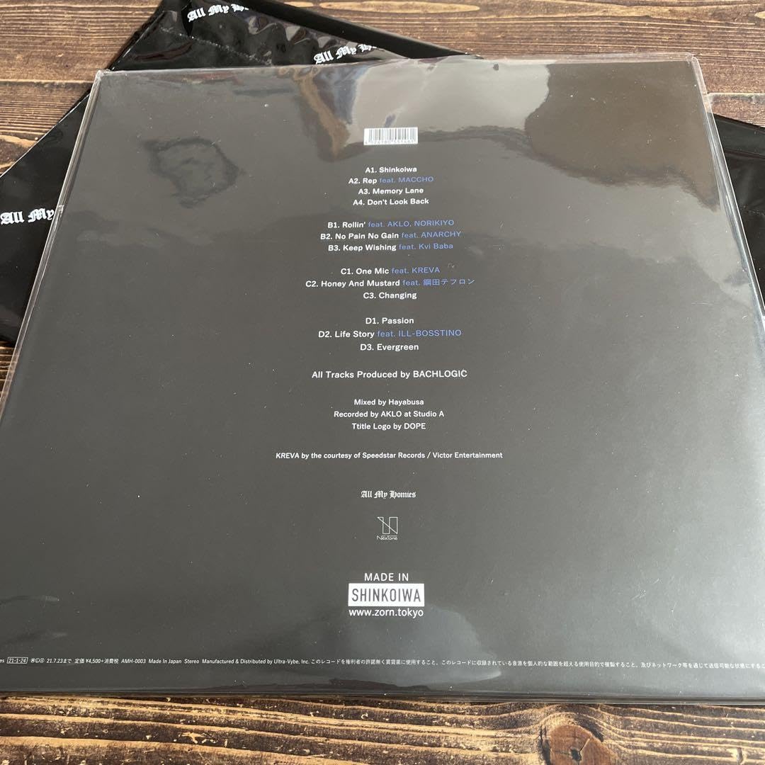 Amazon.co.jp: 日本語ラップ人気盤！zorn 新小岩 2LP ＋オマケ！早い物