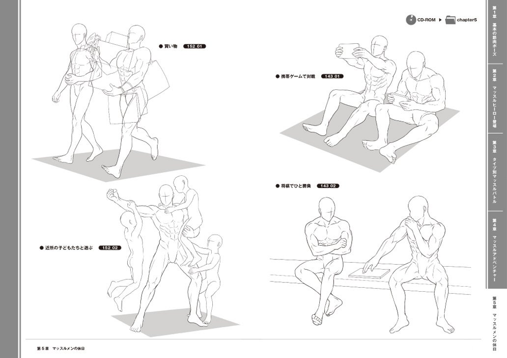 Amazon.com: 人体パーツ素材集制作部: books, biography, latest update