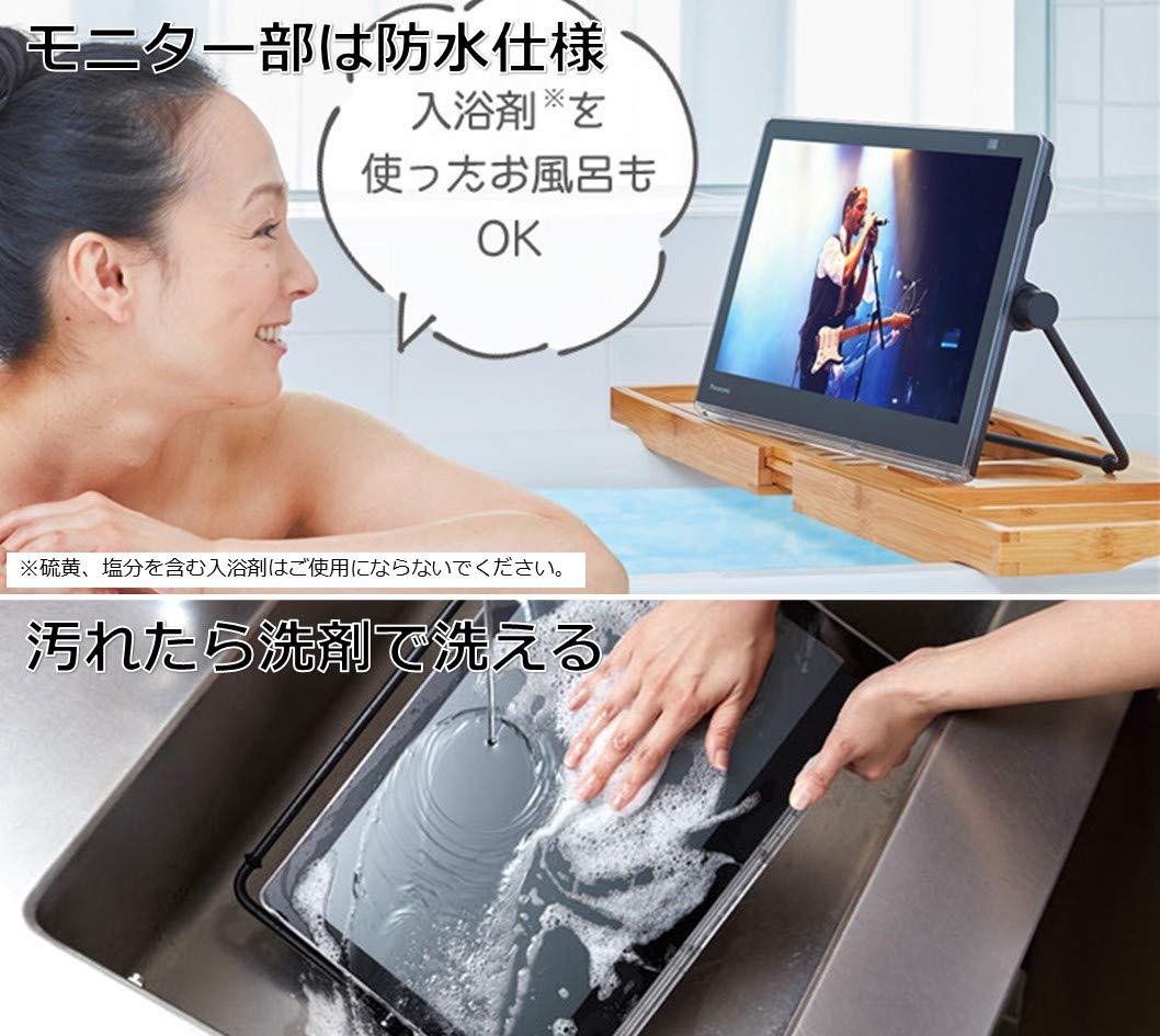 Amazon.co.jp: パナソニック 15V型 ハイビジョン ポータブル 液晶 
