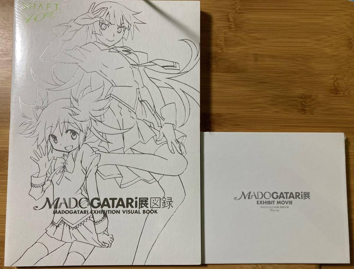 MADOGATARi展図録 Amazon.co.jp: SHAFT MADOGATARI展 図録 Blu-ray付 : 本