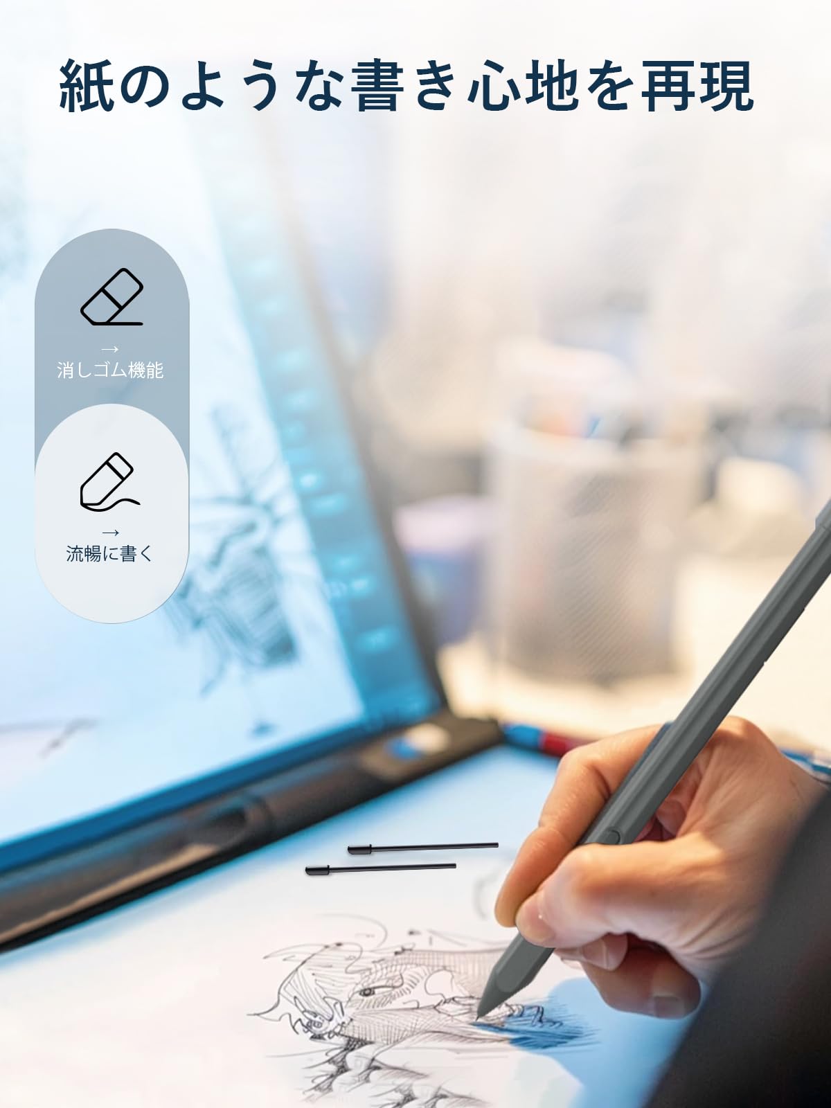Amazon.co.jp: Kindle Scribe Colorsoft/Kindle Scribe 用 スタイラス