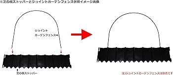 Amazon.co.jp: 髙儀(Takagi) 芝の根ストッパー サイズ約D13×W160