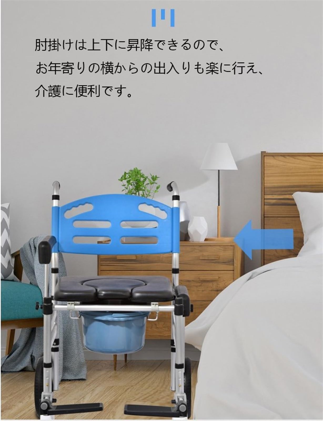 Amazon.co.jp: 介護用シャワー椅子キャスター付き 高齢者 風呂椅子