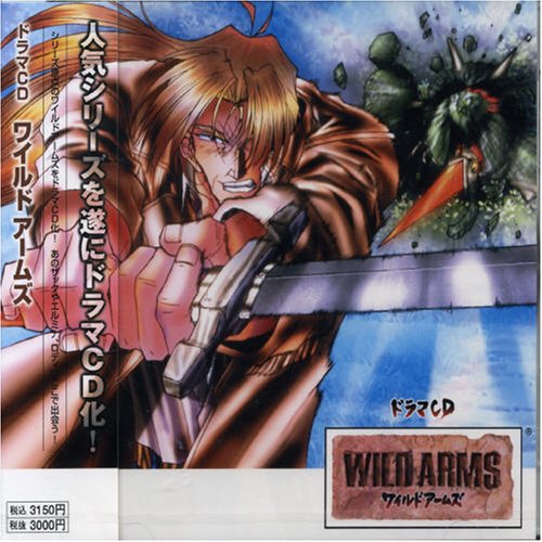  Wild Arms Vol. 1