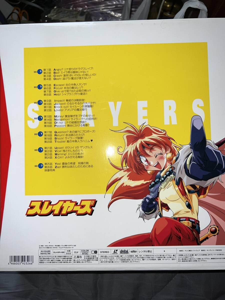 スレイヤ－ズNEXT LD1～7 スレイヤ－ズNEXT LD1～7 スレイヤ－ズ