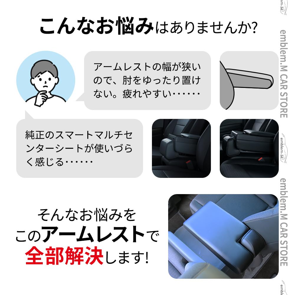 Amazon | セレナ c28 c27 セレナ e-POWER センターコンソール