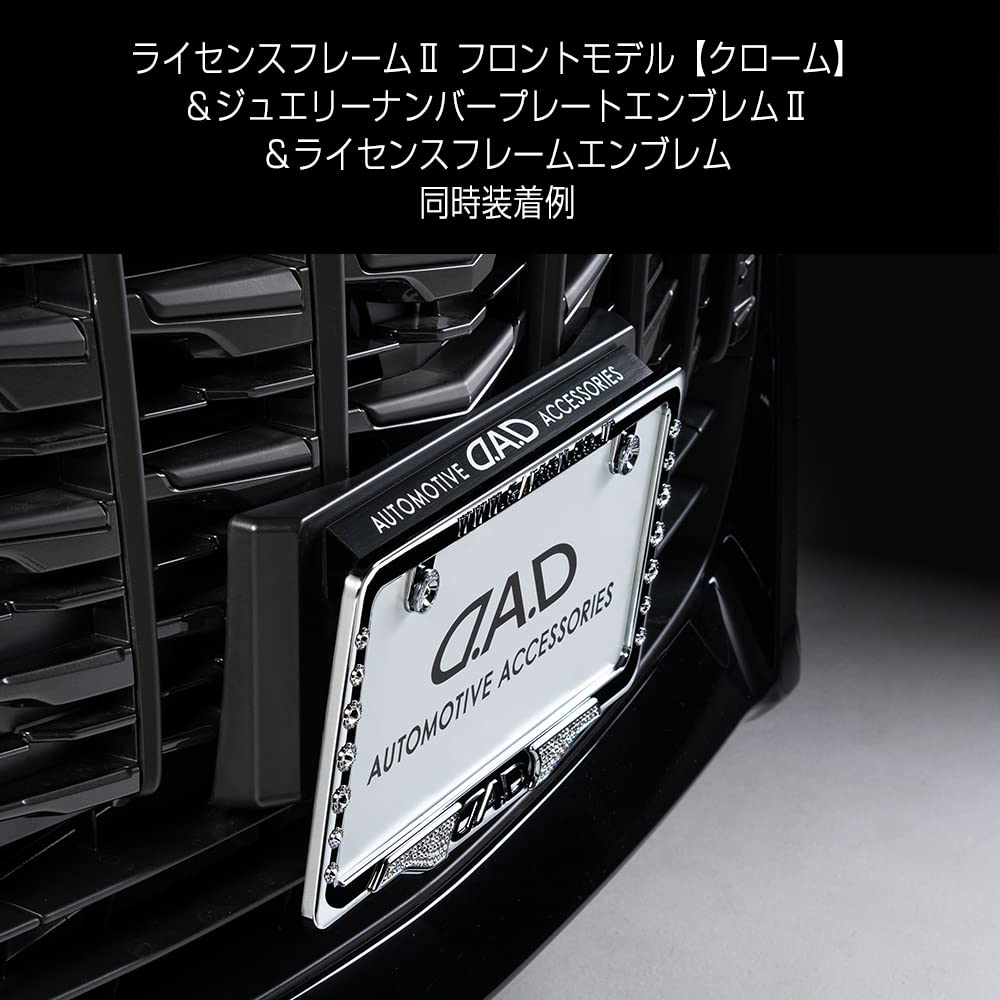 Mr.PAPA　フロント Amazon | DAD ギャルソン D.A.D エグゼクティブ フロアマット