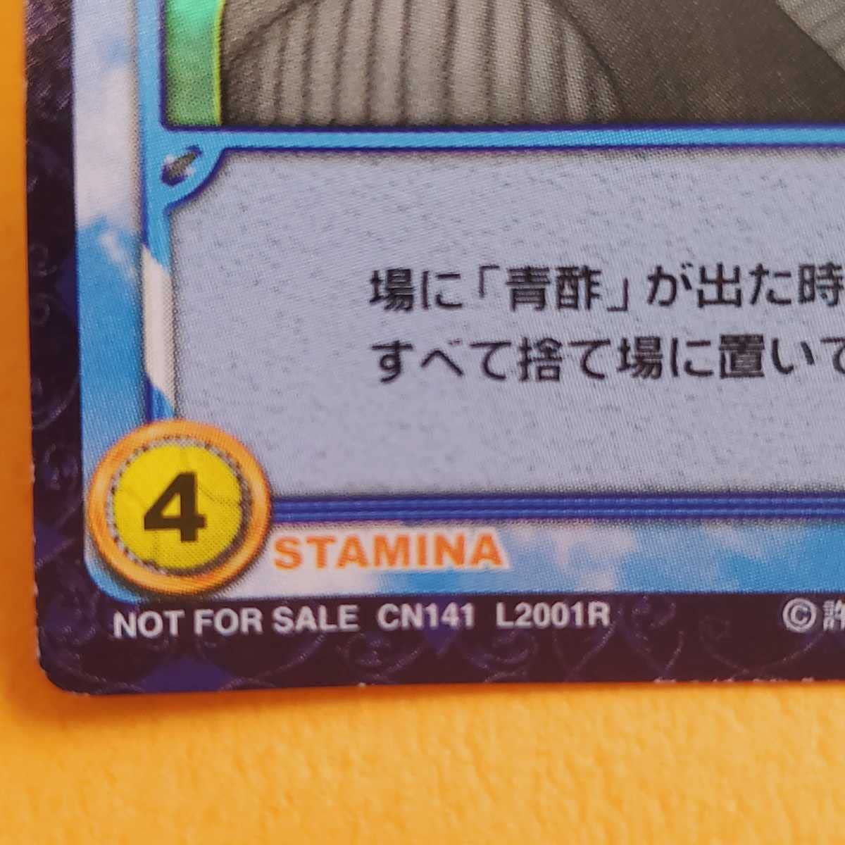 Amazon.co.jp: テニスの王子様 TCG トレーディングカード 青学 手塚 
