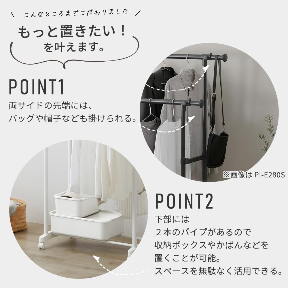 Amazon｜【上下左右に調節可能】アイリスオーヤマ 組立5分パイプ