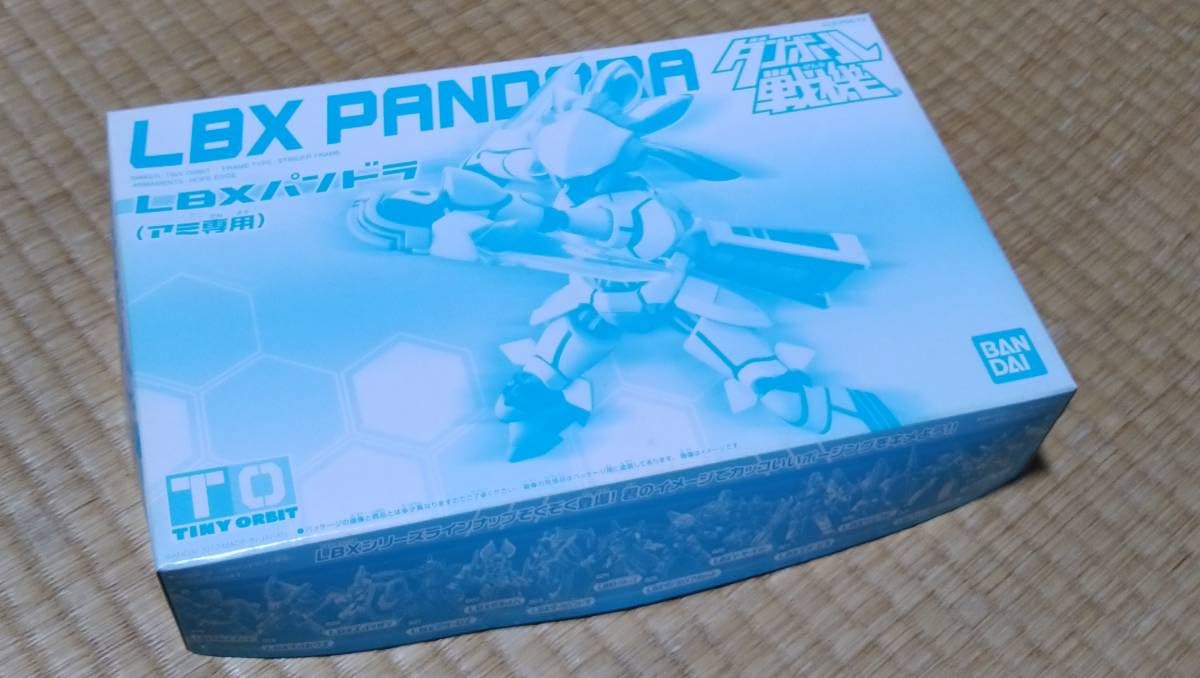 Amazon.co.jp: LBXパンドラ アミ専用 ダンボール戦記 プレバン 