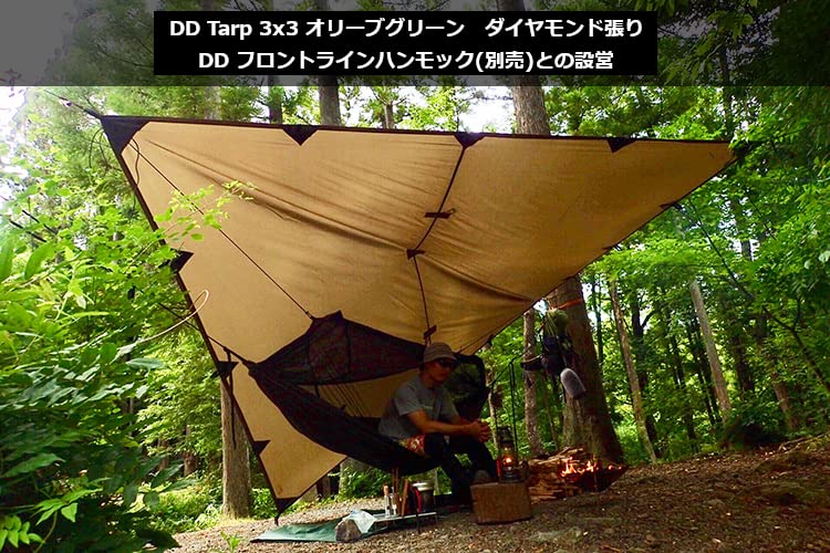 Amazon | DD Hammocks DD Tarp タープ 3x3 [英国メーカー直卸] 高破断