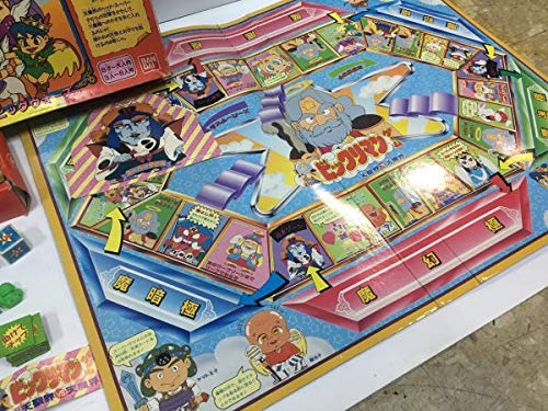 ビックリマン 対決聖魔大戦ゲーム バンダイ Amazon | ビックリマン 3 第3次聖魔大戦ゲーム パーティジョイ