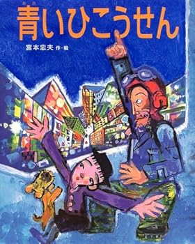 JP Oversized ??????? (?????) Book