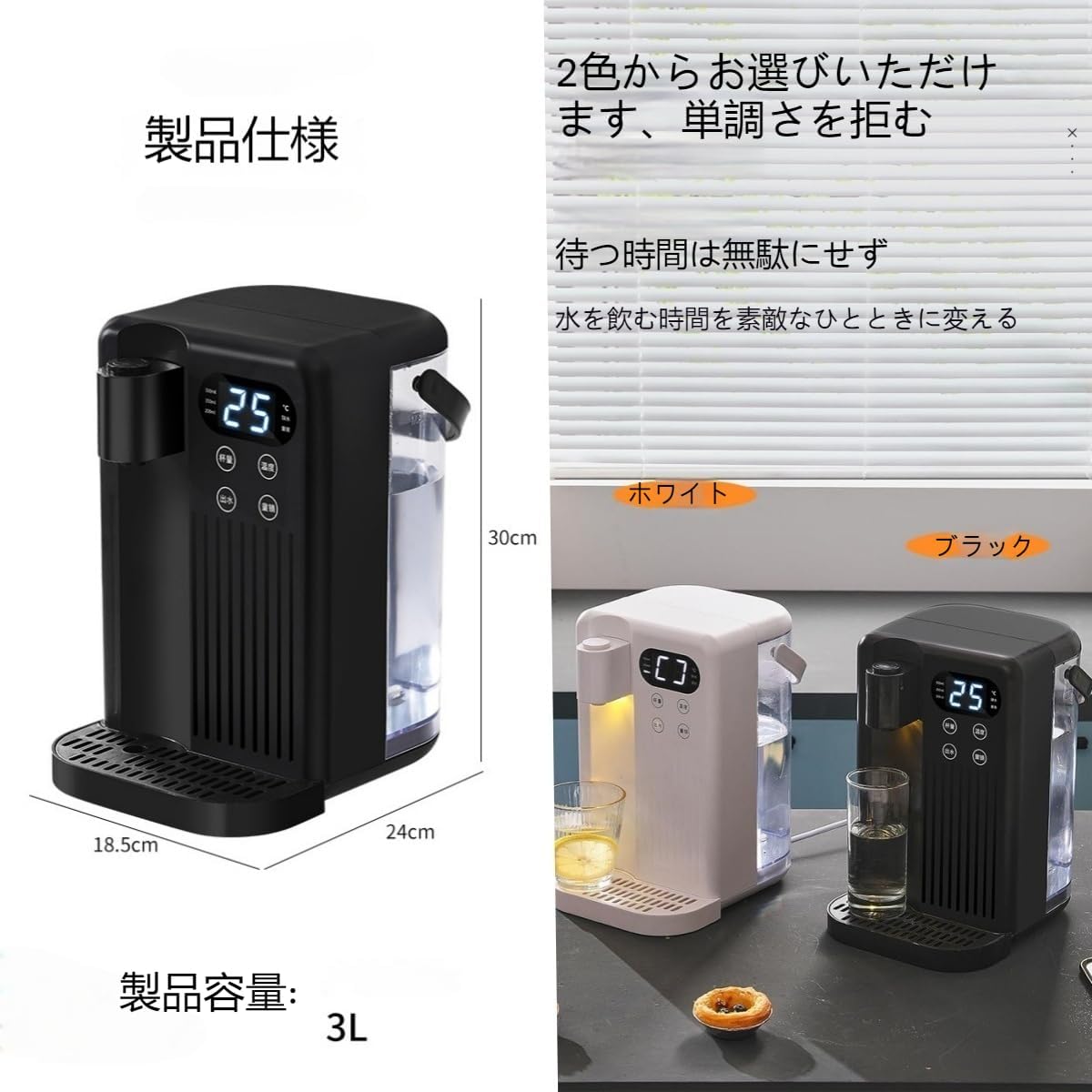 卓上ウォーターサーバー 浄水型 3秒瞬間熱湯 冷水・温水 コンパクト 安全設計 家庭用 オフィス キッチン 水道水直結 ペットボトル