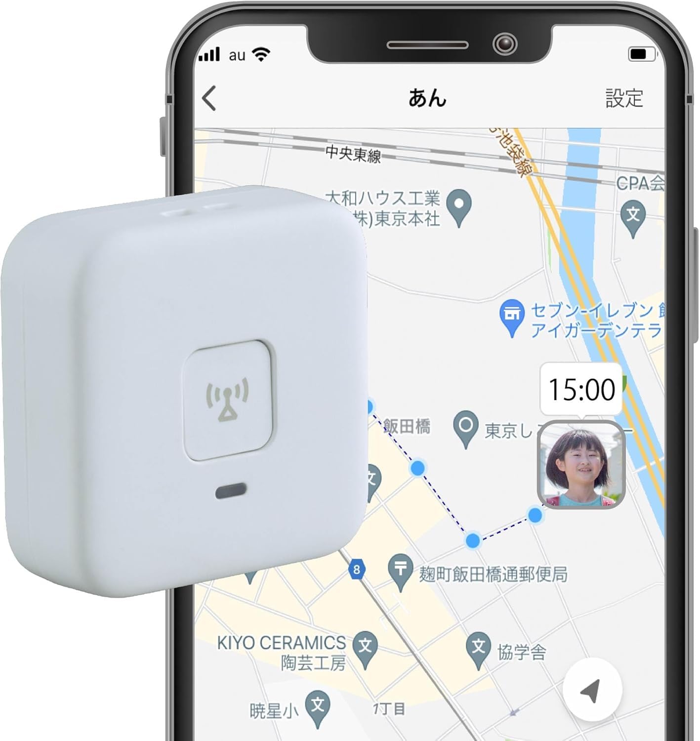 あんしんウォッチャー GPS見守り 小型 au 無料