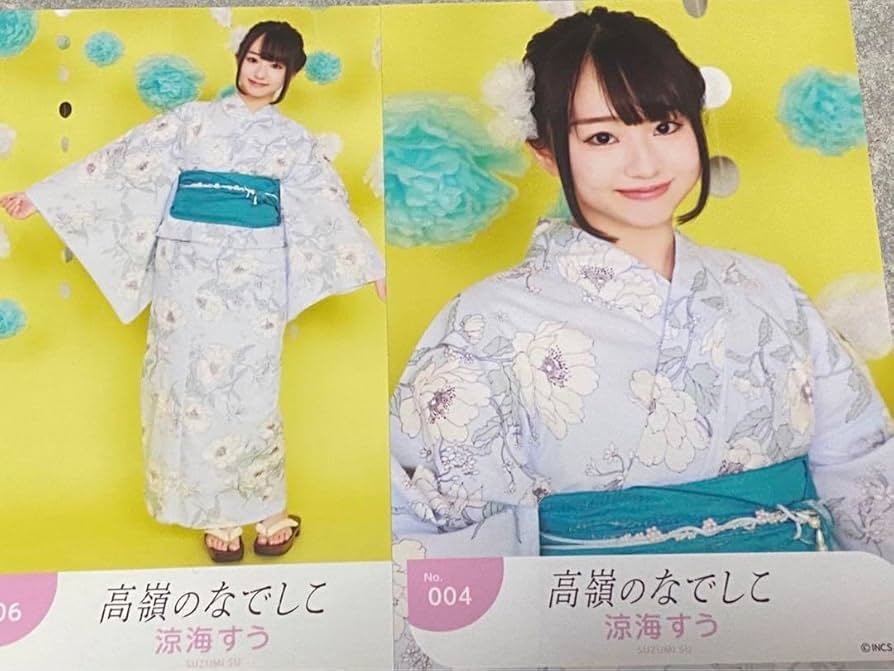 高嶺のなでしこ 涼海すう　直筆サイン入り レアチェキ　浴衣 Amazon.co.jp: 高嶺のなでしこ 涼海すう ド??至上主義ver. 生