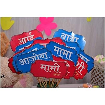 marathi baby shower props