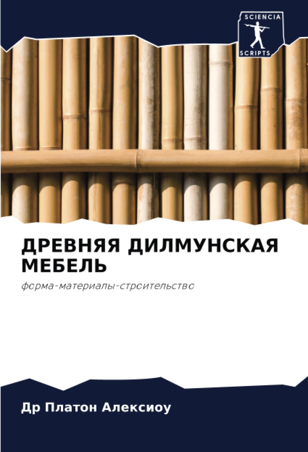 DREVNYaYa DILMUNSKAYa MEBEL': forma-materialy-stroitel'stwo