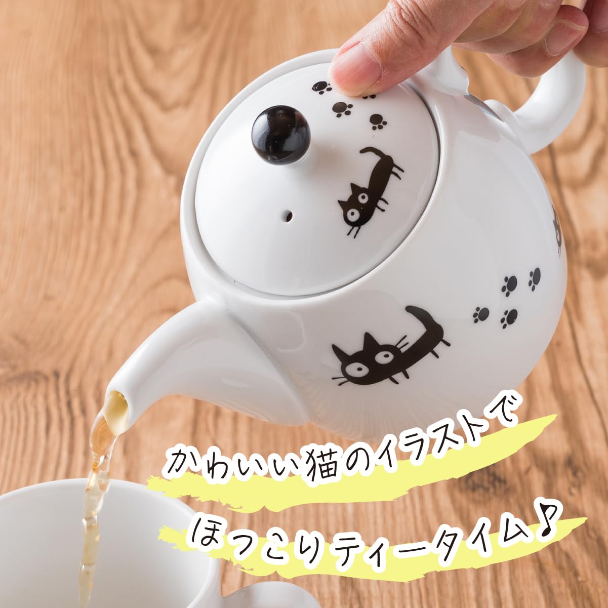 Amazon | 黒猫 ポット 450cc 茶こし付 ティーポット | ノーブランド品