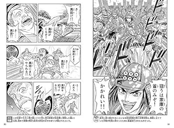 講談社 学習まんが 日本の歴史(12) 江戸幕府 (講談社学習まんが