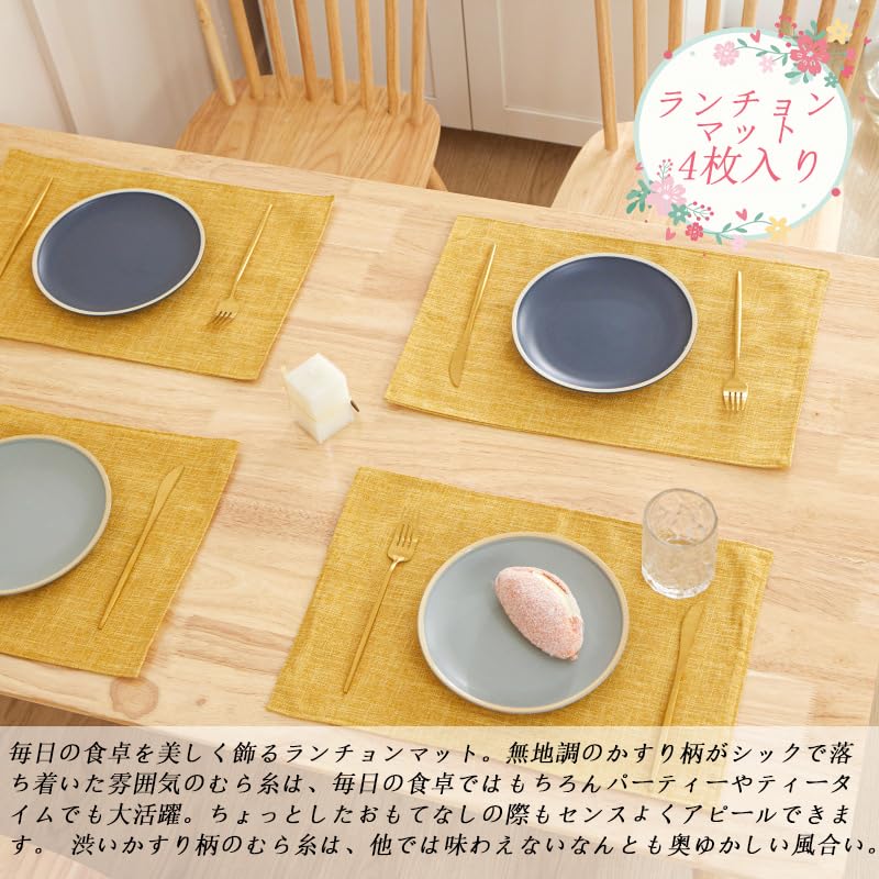 しまちゃんだいすき様　確認用　ランチョンマット　30×50 名入れ しまちゃんだいすき様確認用ランチョンマット30×50 名入れ