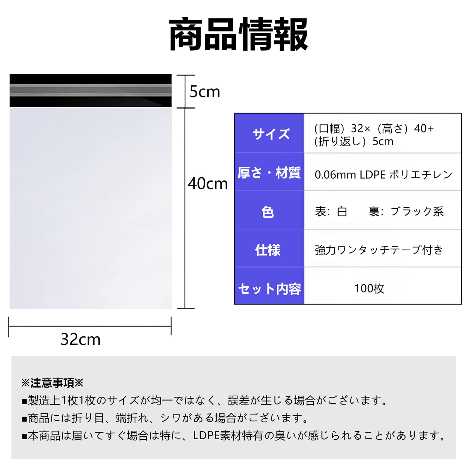 Amazon.co.jp: 郵便袋 宅配ビニール袋 特大 宅配袋 A3 100枚（幅32cm