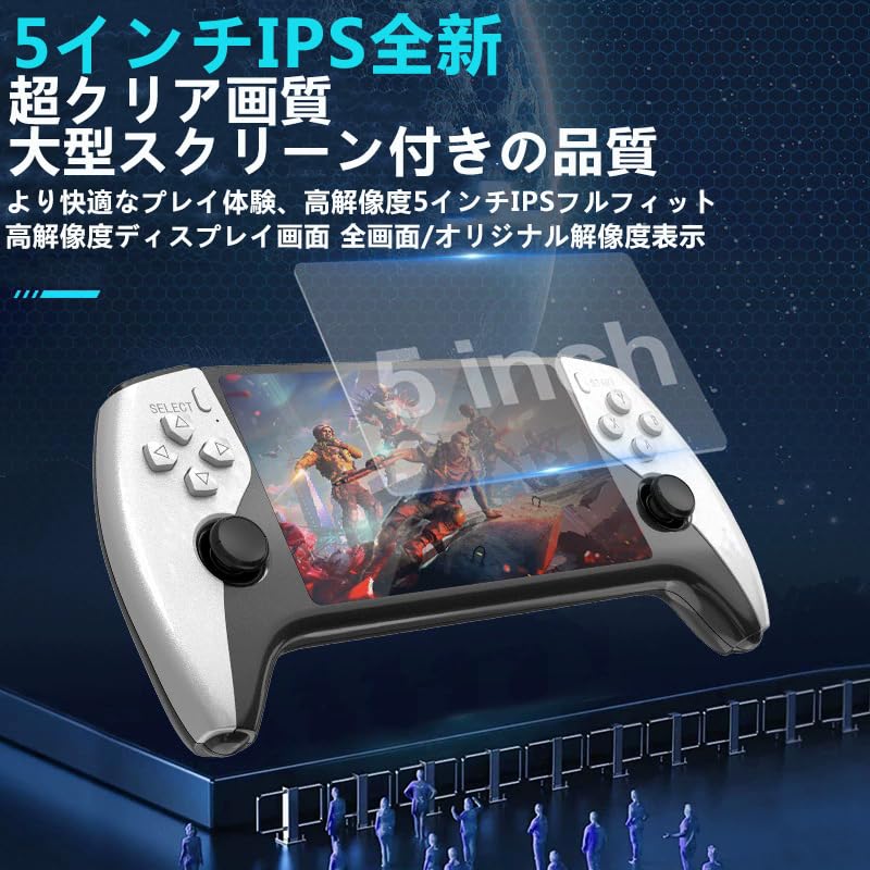 Amazon | 2026新登場 ポータブルゲーム機 ゲームコンソール 5インチIPS