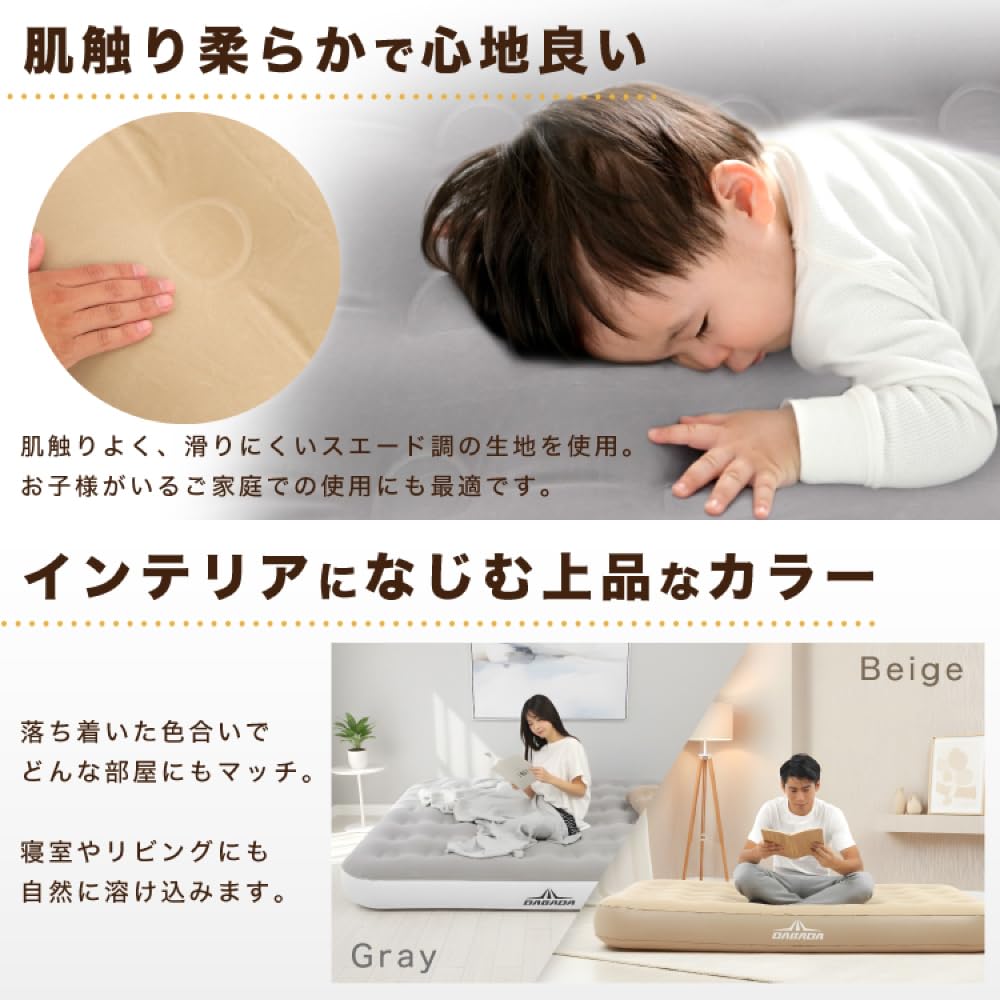 Amazon.co.jp: DABADA（ダバダ）電動エアーベッド シングル 厚み25cm