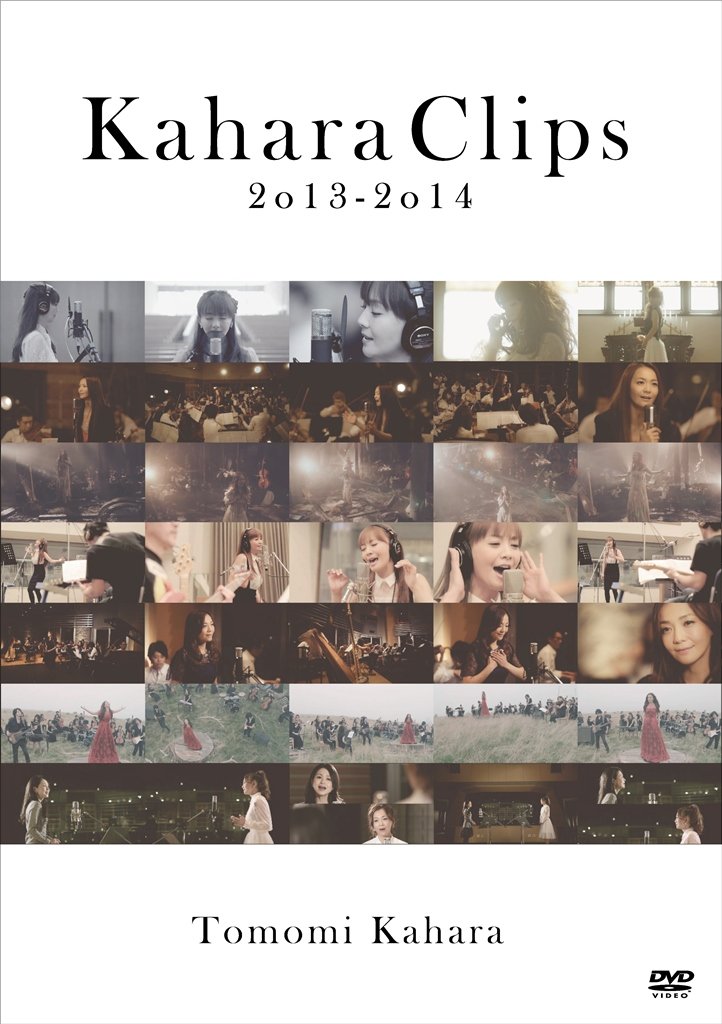 その他 Kahara Clips 2013-2014 [Blu-ray] qqffhab Amazon.co.jp: Kahara Clips 2013-2014 [DVD] : 華原朋美, 華原朋美: DVD