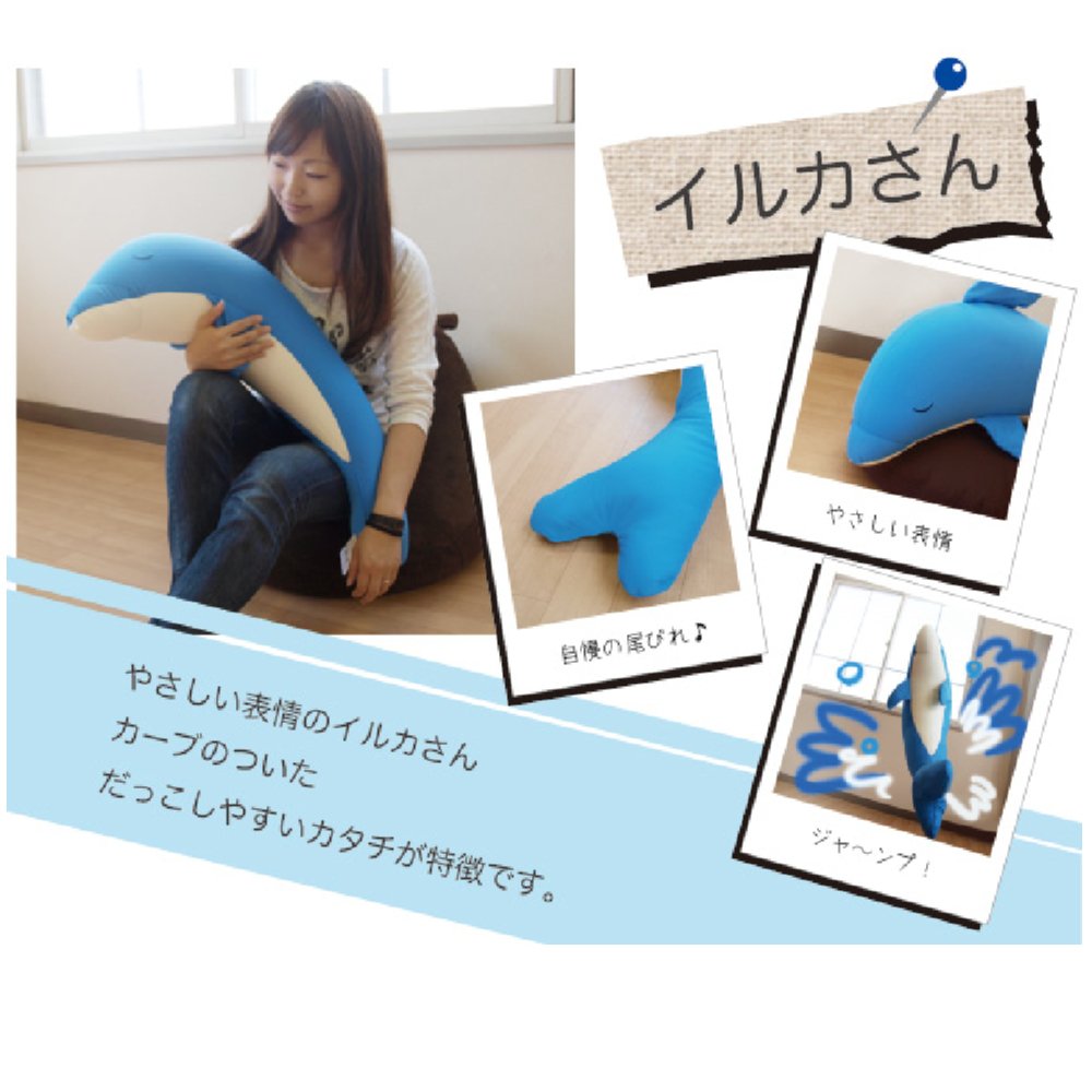 Amazon｜フレックス販売 ビーズクッション 抱きまくら