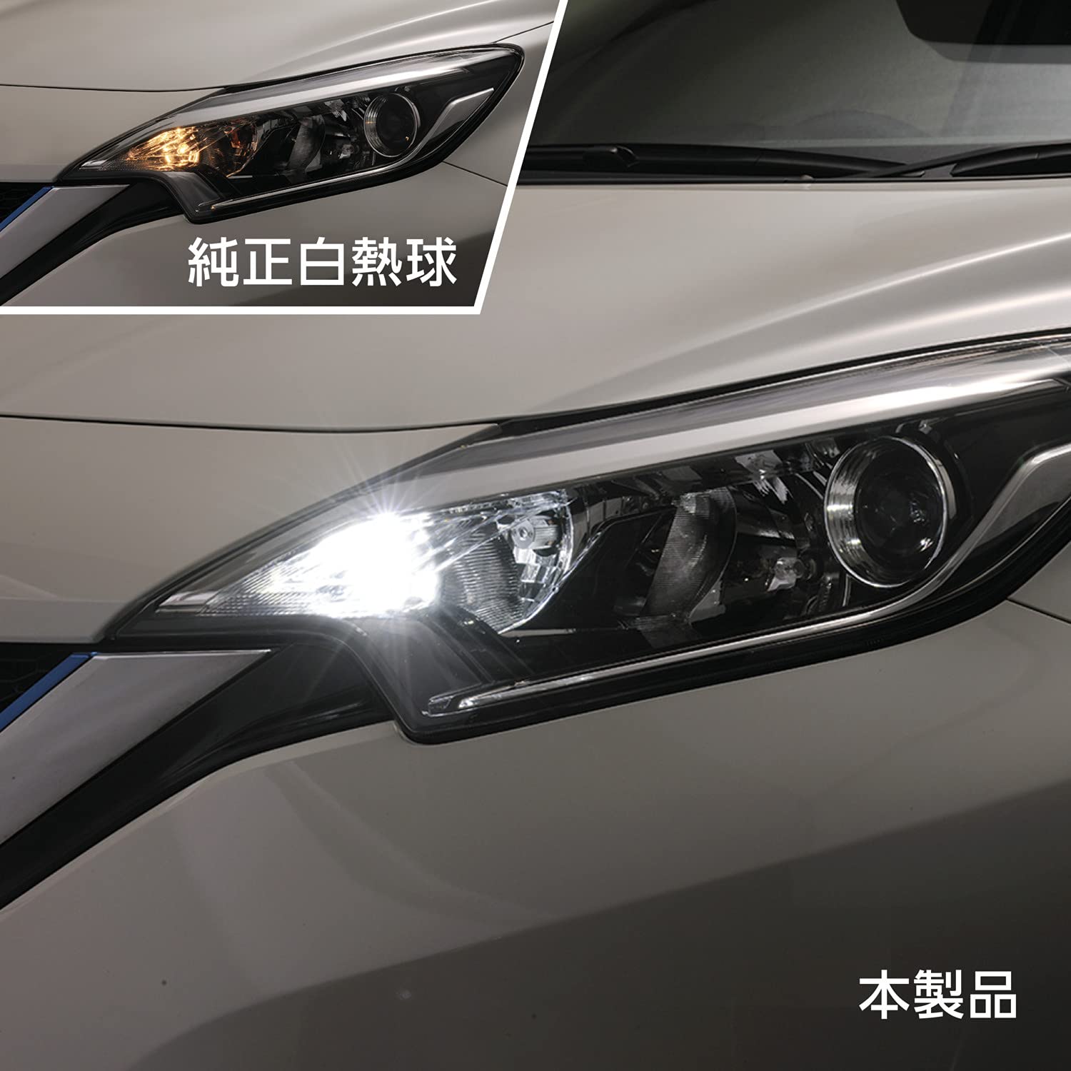 めーぐー Amazon.co.jp: カーメイト(CARMATE) GIGA 車用 LED ポジション