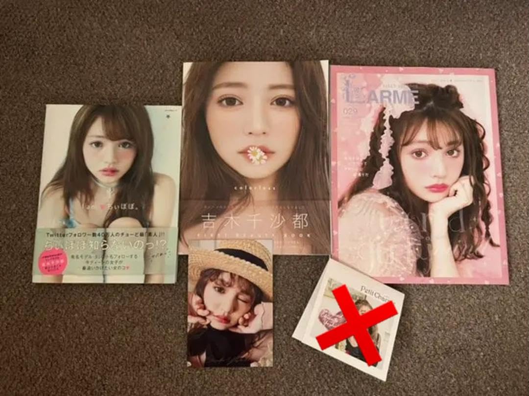 吉木千沙都 サイン入りチェキ Me% Amazon.co.jp: 吉木千沙都 ちぃぽぽ スタイルブックサイン入り