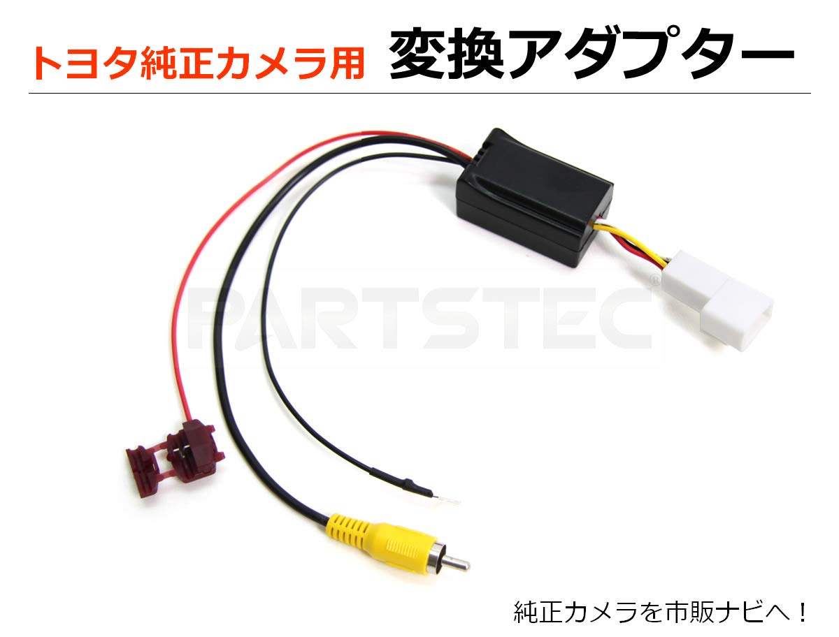 Amazon.co.jp: MOTOR POWER 94-23 トヨタ 純正 ディーラーオプション