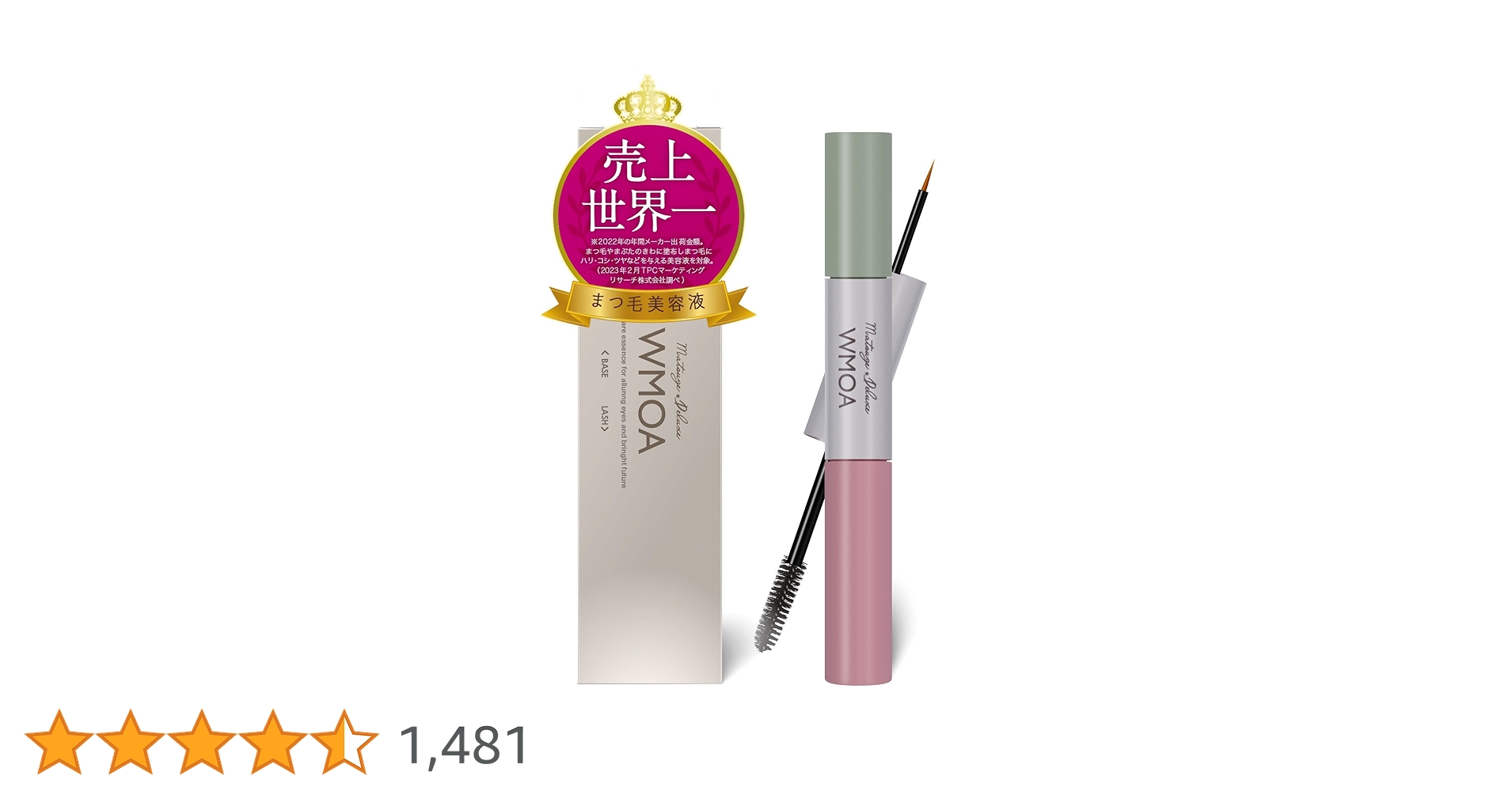 Amazon.co.jp: 【公式】WMOA ファーマフーズ まつ毛ケア＆美
